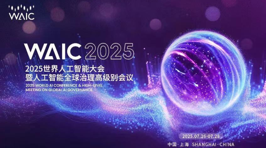 China propõe alternativa à IA dos EUA e Serpro apresenta o Gov.br